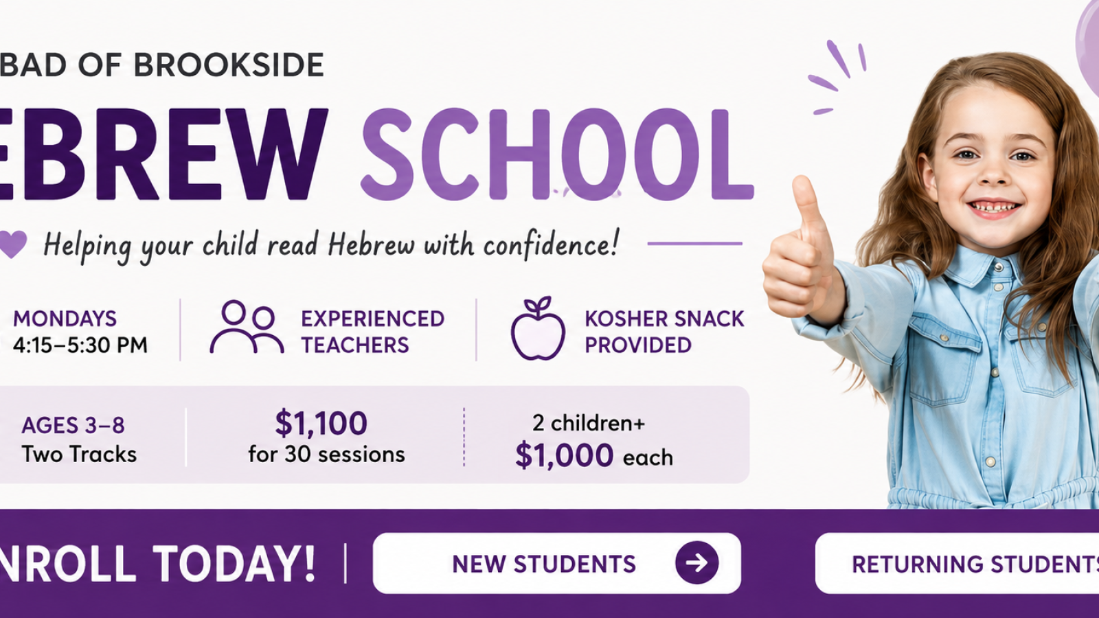 HEBREW SCHOOL