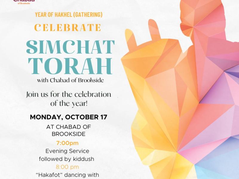 Simchat Torah