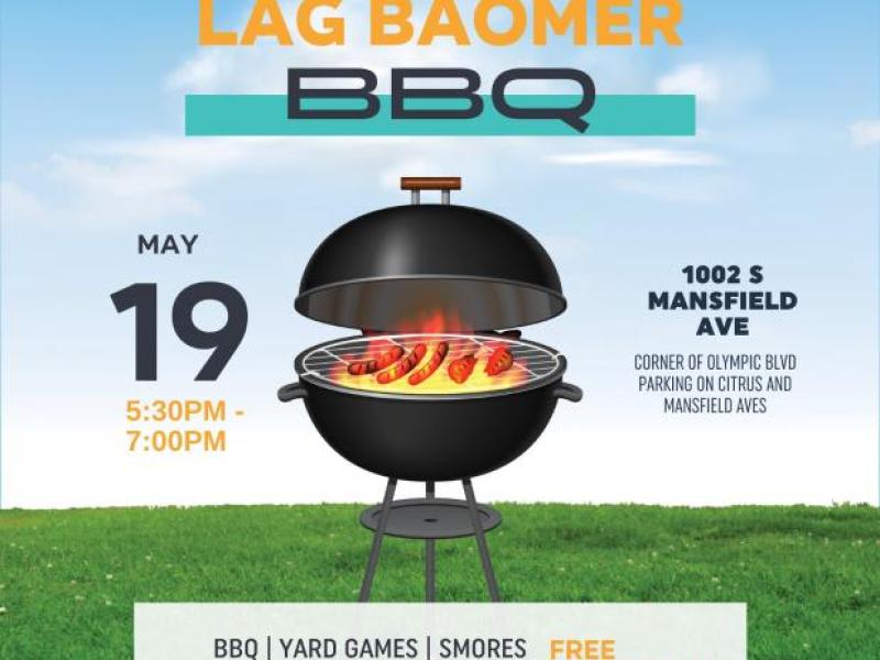 Lag Baomer BBQ 2022